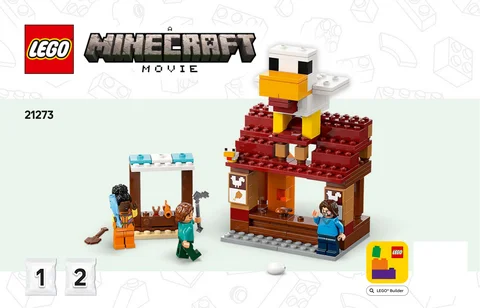 lego 乐高 21273